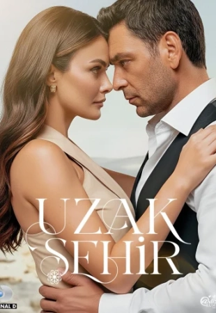 Далекий город 55