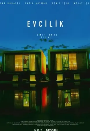 Домашний очаг