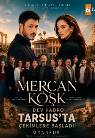Коралловый дворец